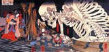 Takiyasha the Witch and the Skeleton Spectre is a woodblock print by the Japanese artist Utagawa Kuniyoshi (1798-1861), who was especially renowned for his depictions of historical and mythical scenes. This print portrays tenth-century princess Takiyasha summoning a skeleton spectre to frighten Mitsukuni.<br/><br/>

The princess is reciting a spell written on a handscroll. She summons up a giant skeleton which comes rearing out of a terrifying black void, crashing its way through the tattered palace blinds with its bony fingers to menace Mitsukuni and his companion. Princess Takiyasha was the daughter of the provincial warlord Taira no Masakado who tried to set up an 'Eastern Court' in Shimōsa Province, in competition with the emperor in Kyōto. However, his rebellion was put down in the year 939 and Masakado was killed.<br/><br/>

After his death, Princess Takiyasha continued living in the ruined palace of Sōma. This print shows the episode from the legend when the emperor's official, Ōya no Mitsukuni, comes to search for surviving conspirators.